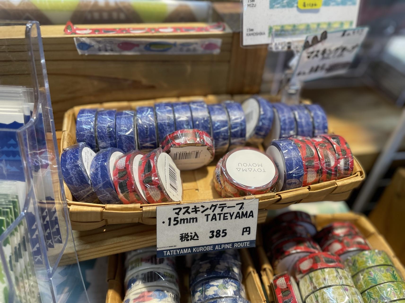 ２．思わず笑顔になる愛らしさ「富山もようマスキングテープ」-2