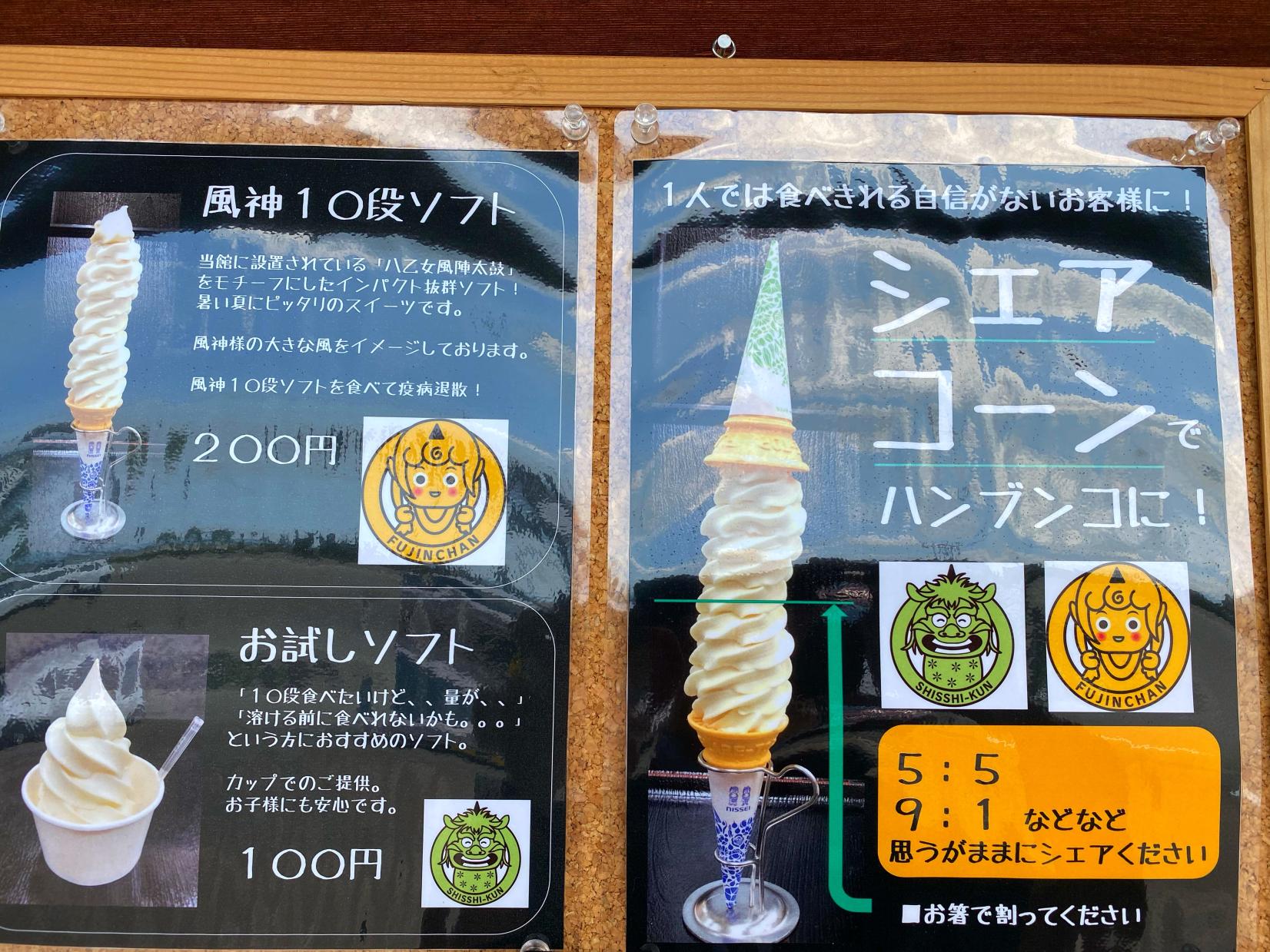 -1