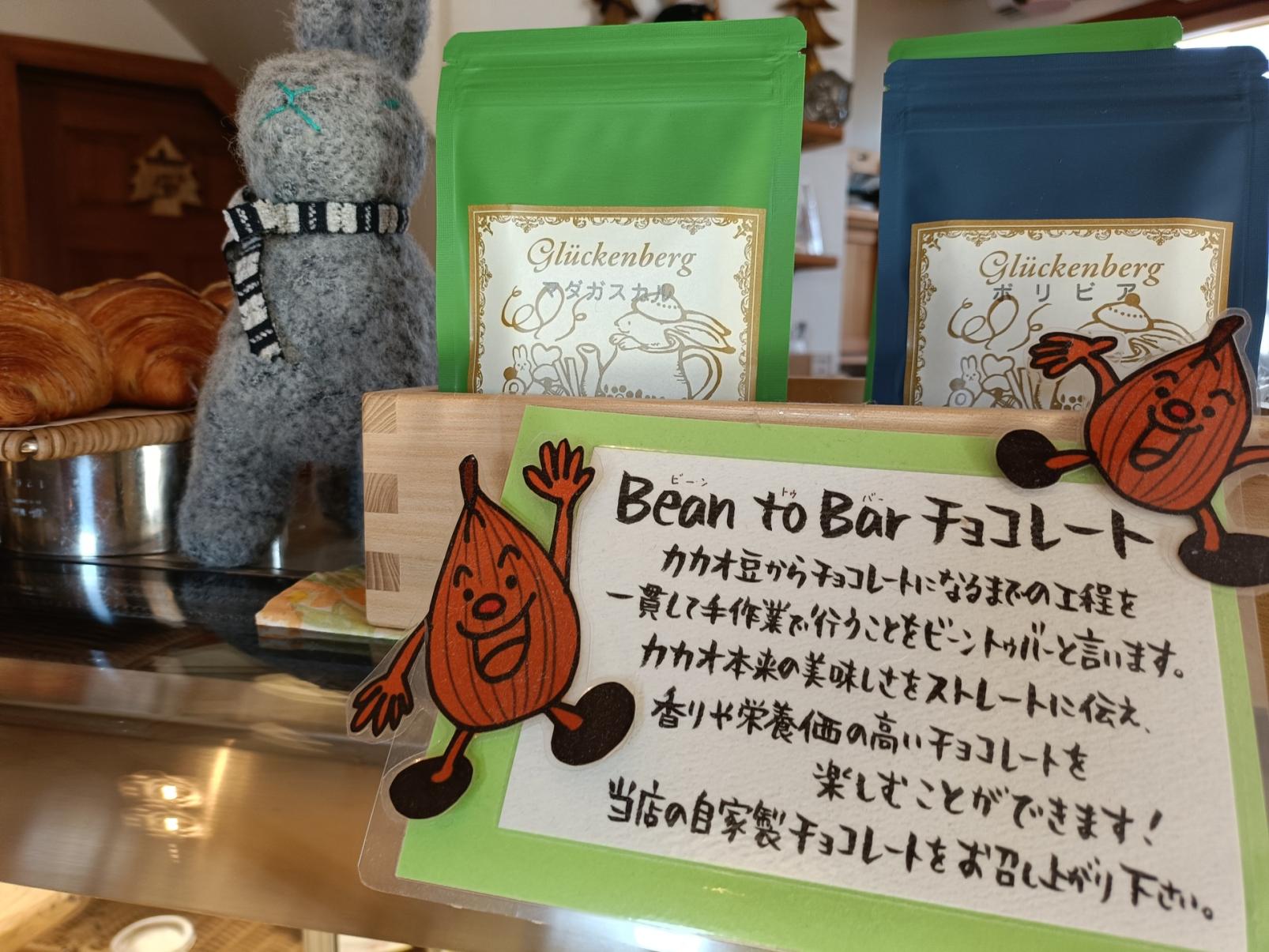 「菓子工房グリュッケンベルグ」焼き菓子とBean to Barチョコレートがおすすめ【富山市】-1