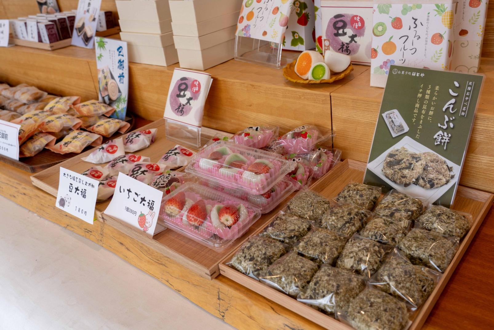 「お菓子処はとや」３種類の昆布を纏わせたこんぶ餅【小矢部市】-1