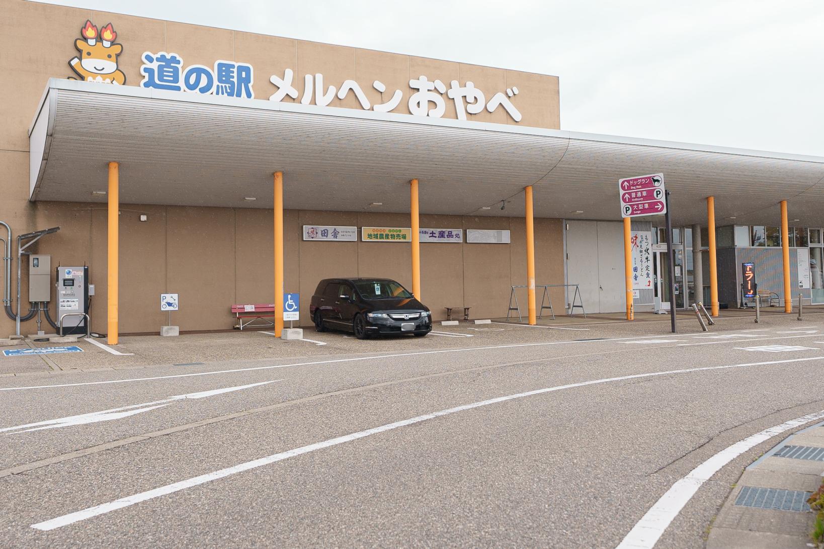 「道の駅メルヘンおやべ」の魅力を紹介！-1