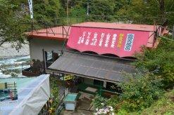 欅平温泉猿飛山荘（欅平駅）