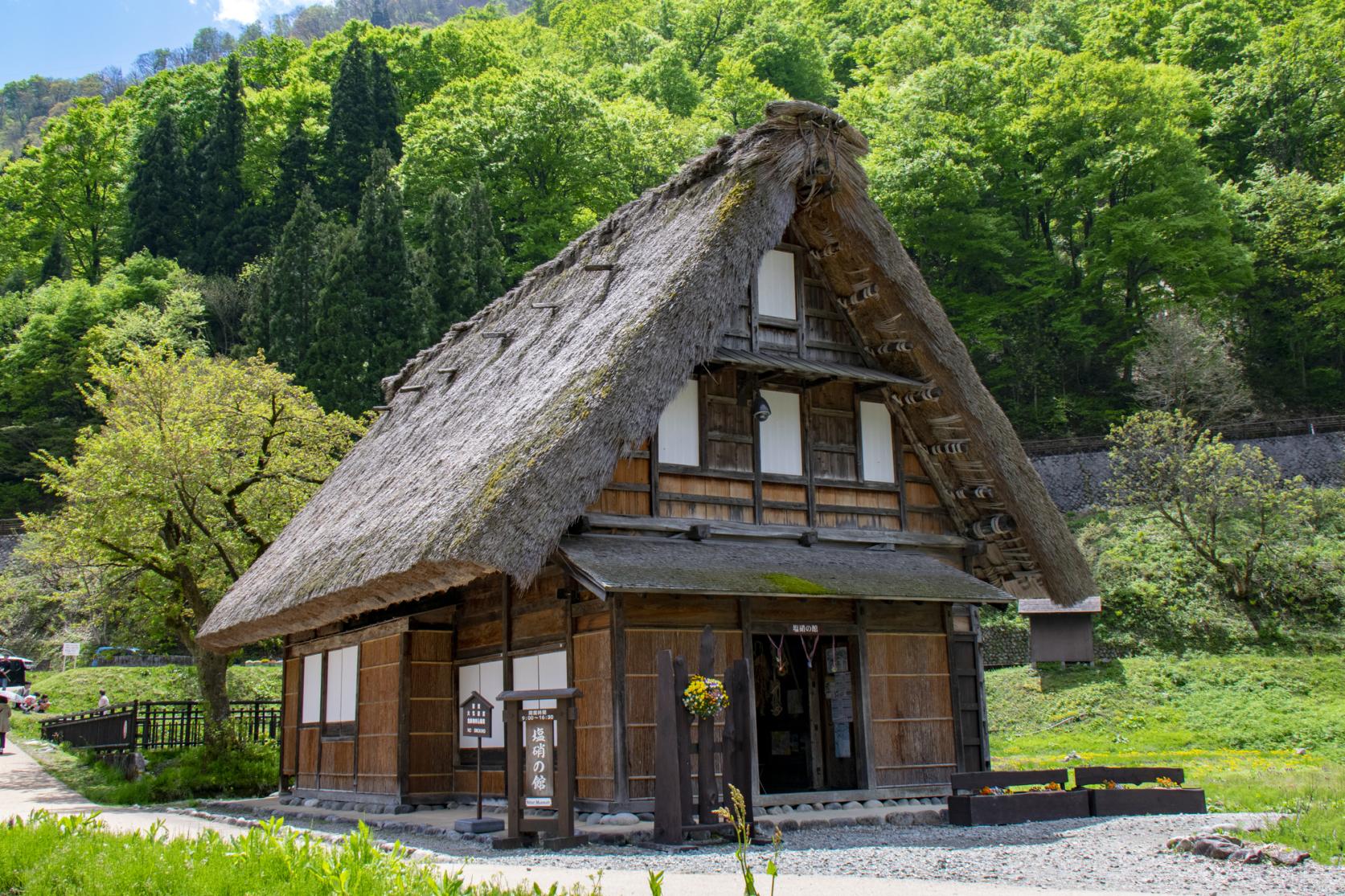 塩硝の館（菅沼）