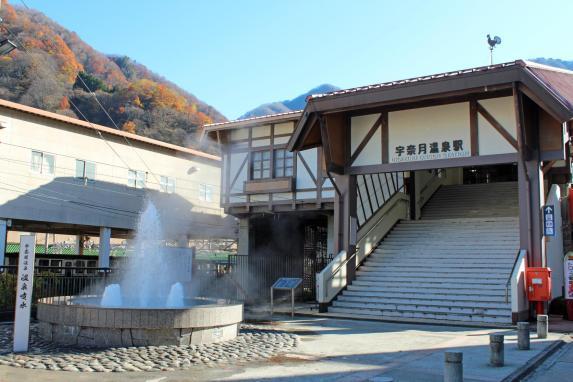 Unazuki Onsen (Kurobe City)-0