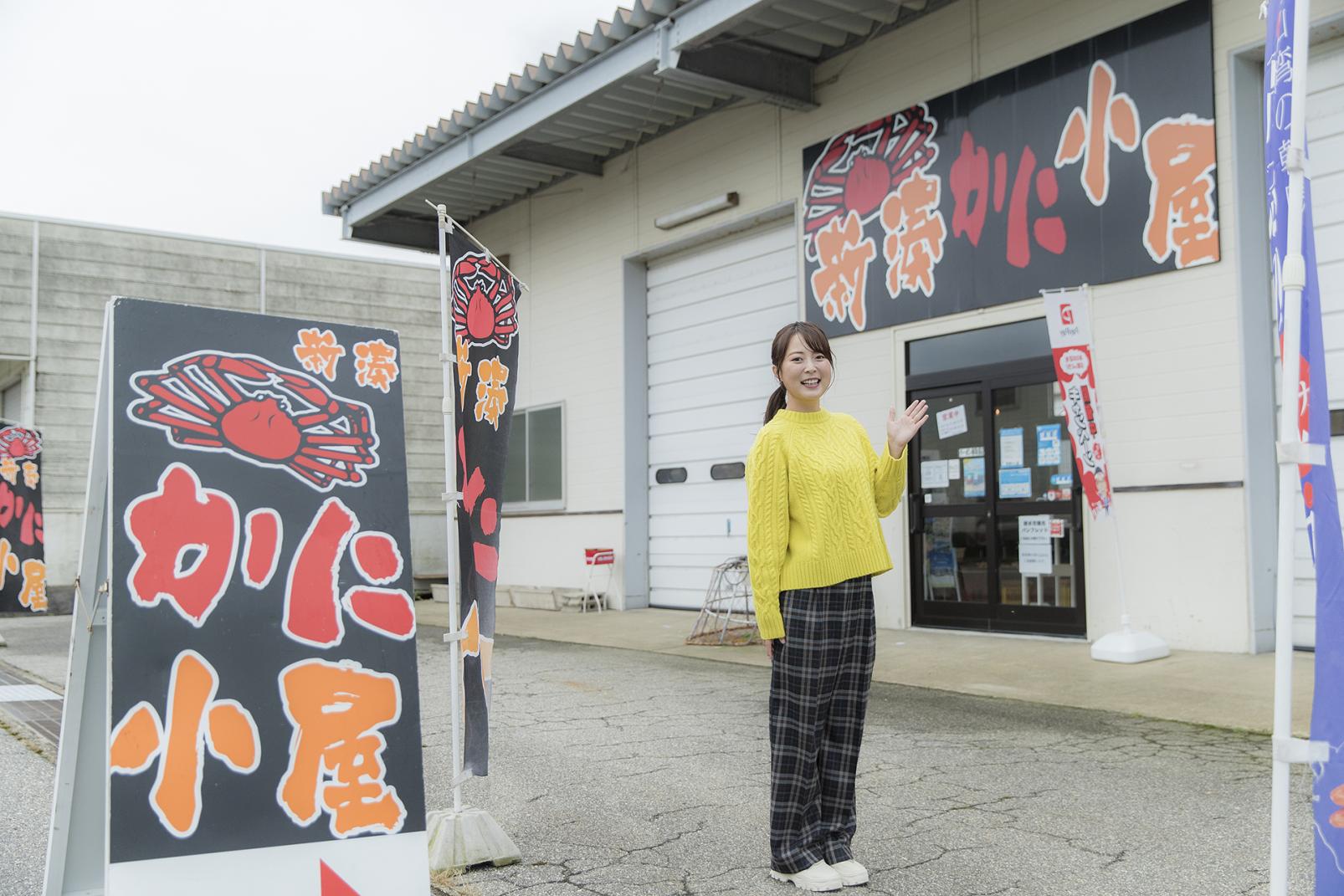 新湊漁港から徒歩２分「新湊かに小屋」へ行こう！-1