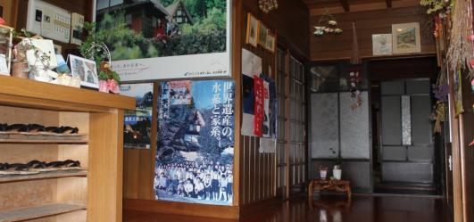 民宿　長ヨ門-1