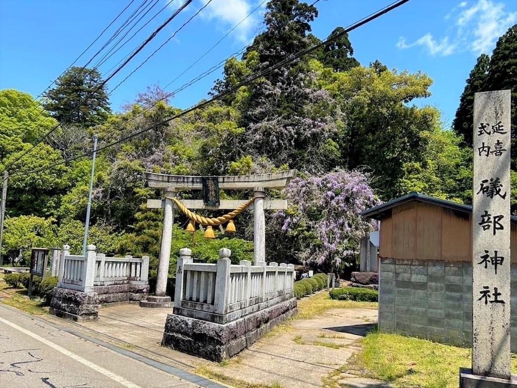 礒部神社-1
