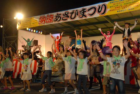納涼あさひまつり（朝日町）