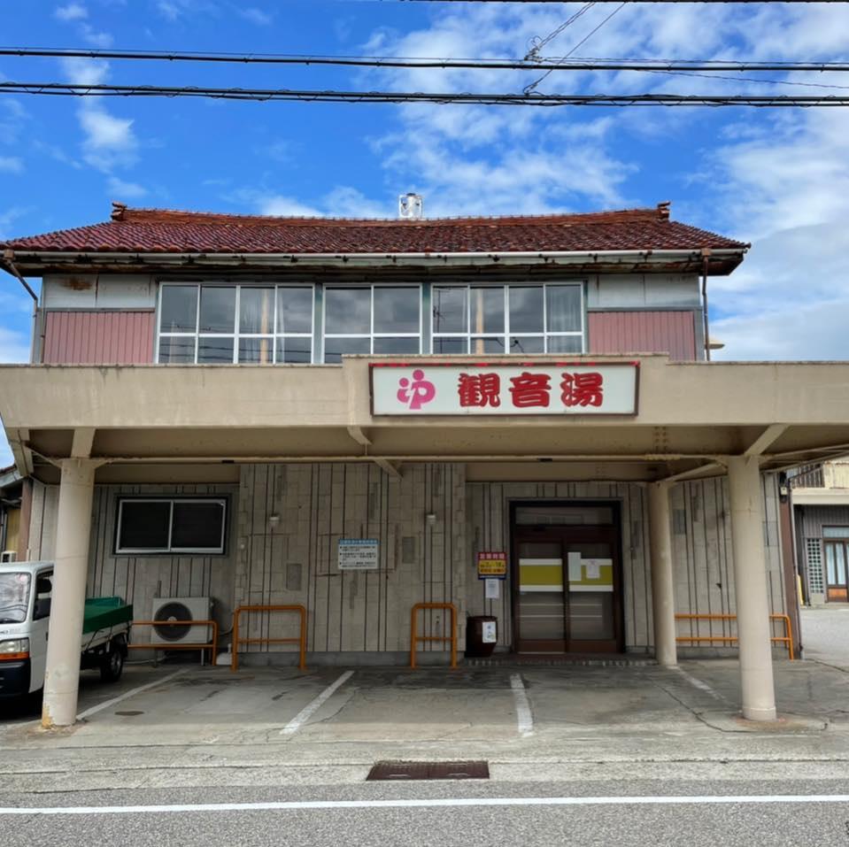 レトロな銭湯