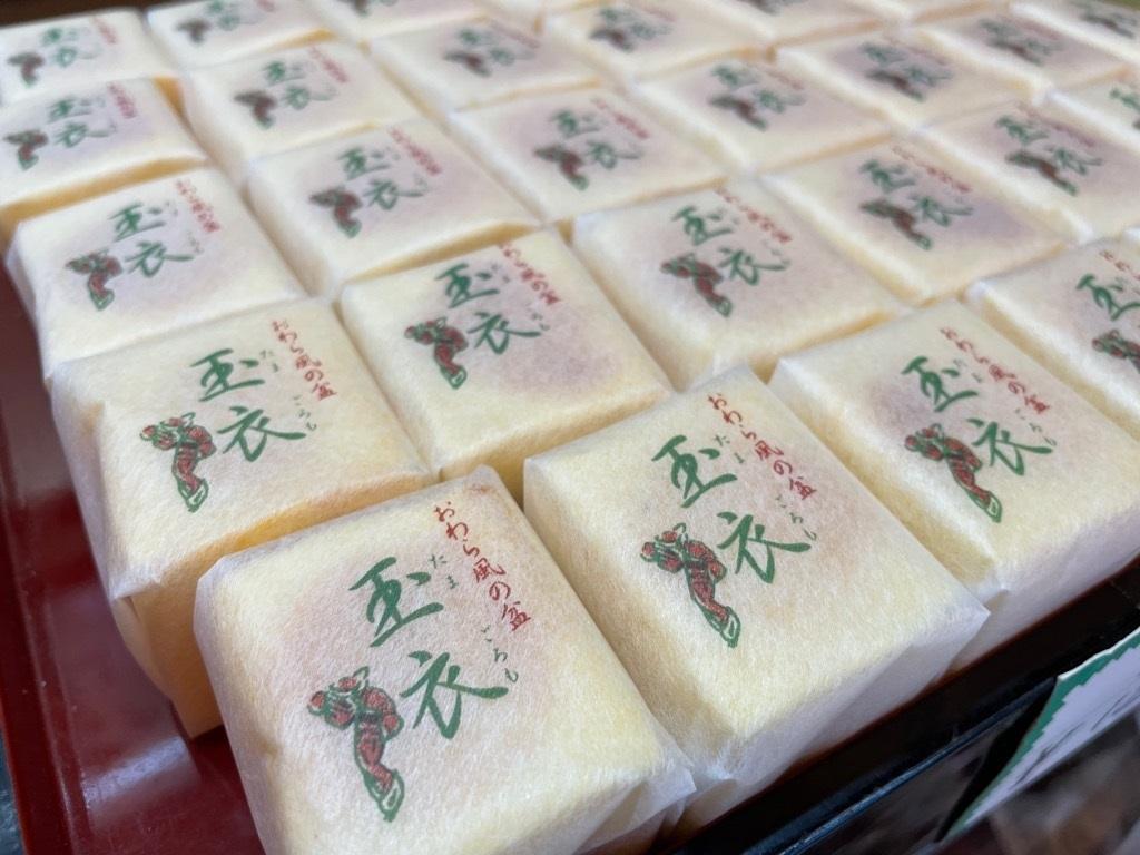 小蔵亀寿堂-1