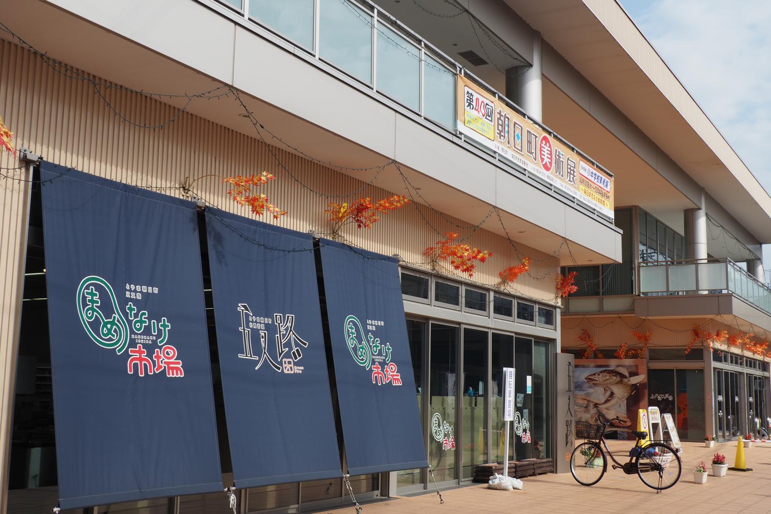 五叉路クロスファイブ「まめなけ市場」-2