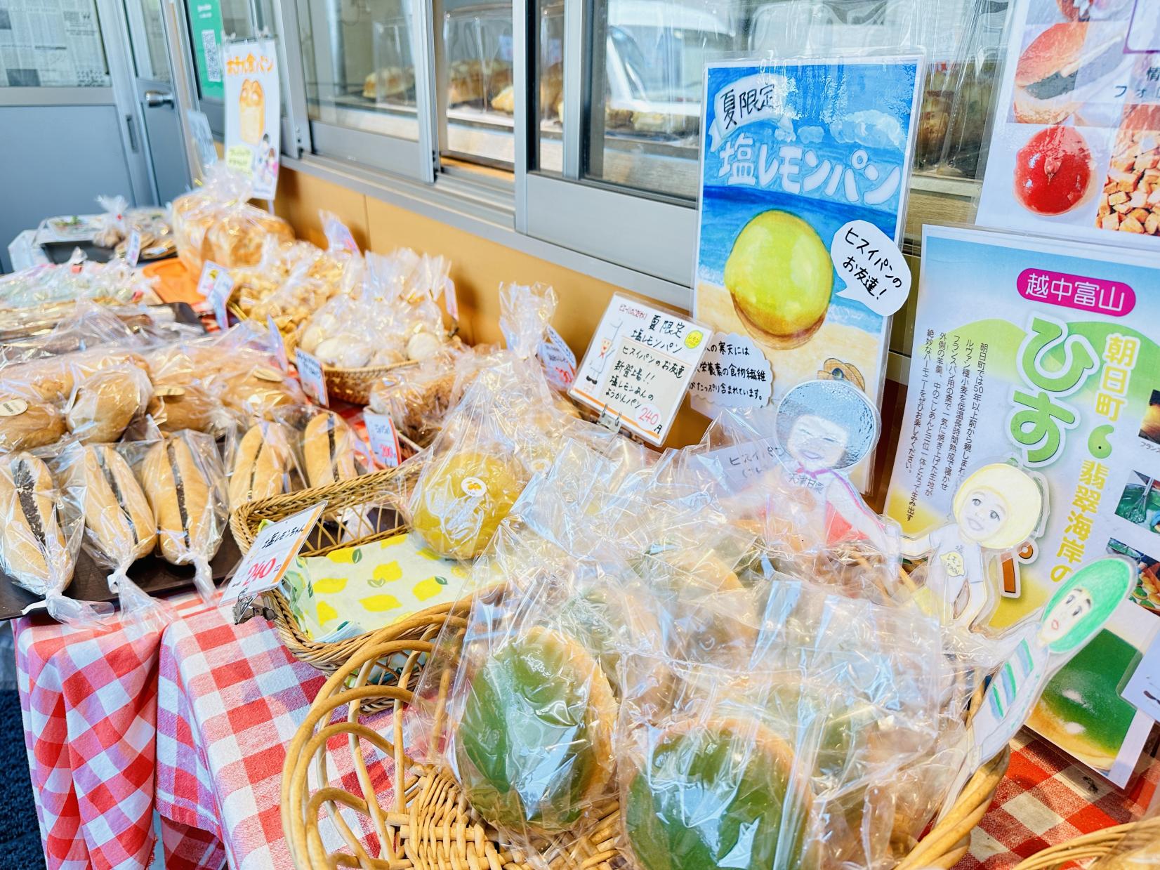 看板商品のヒスイパンと夏限定塩レモンパン