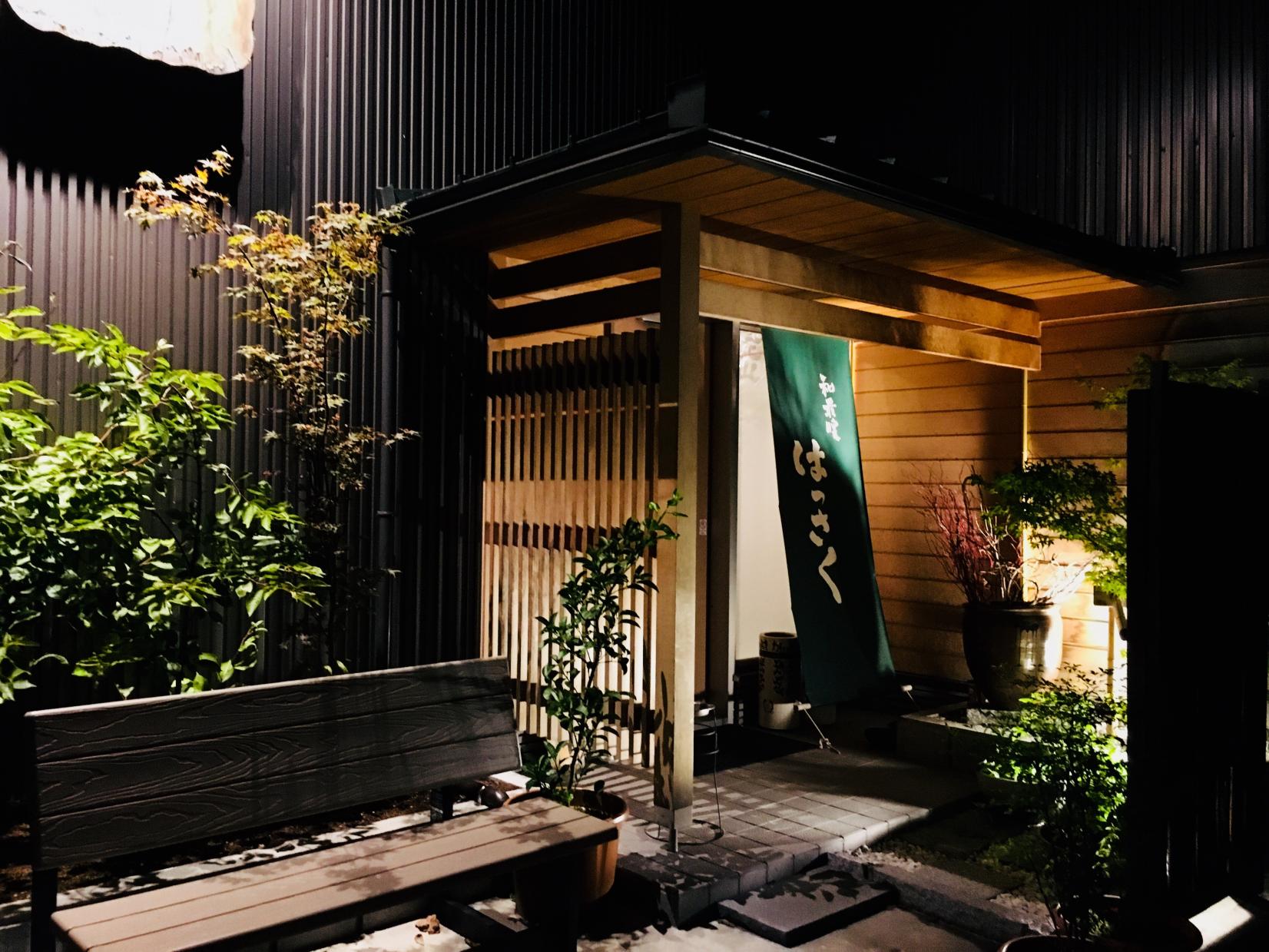 和のモダンなお店
