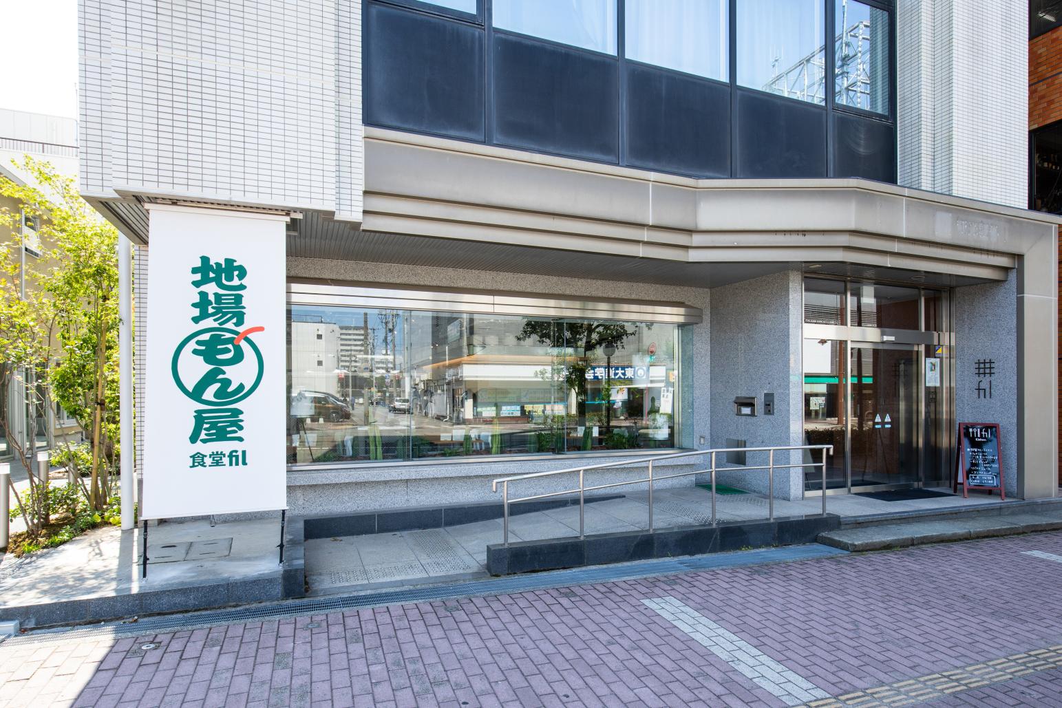 地場もん屋食堂fil-1