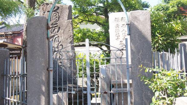 街中に建つ漁民義人塚