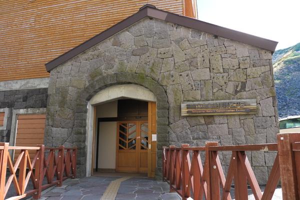 立山の自然を学べる「ライチョウ国」