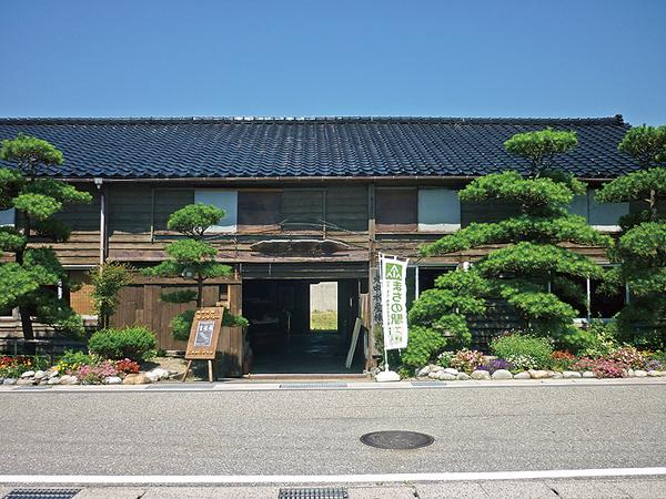 丸中水産　北洋の館-1
