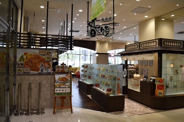 富山駅前CiCビル内にある「やくぜんカフェ」。