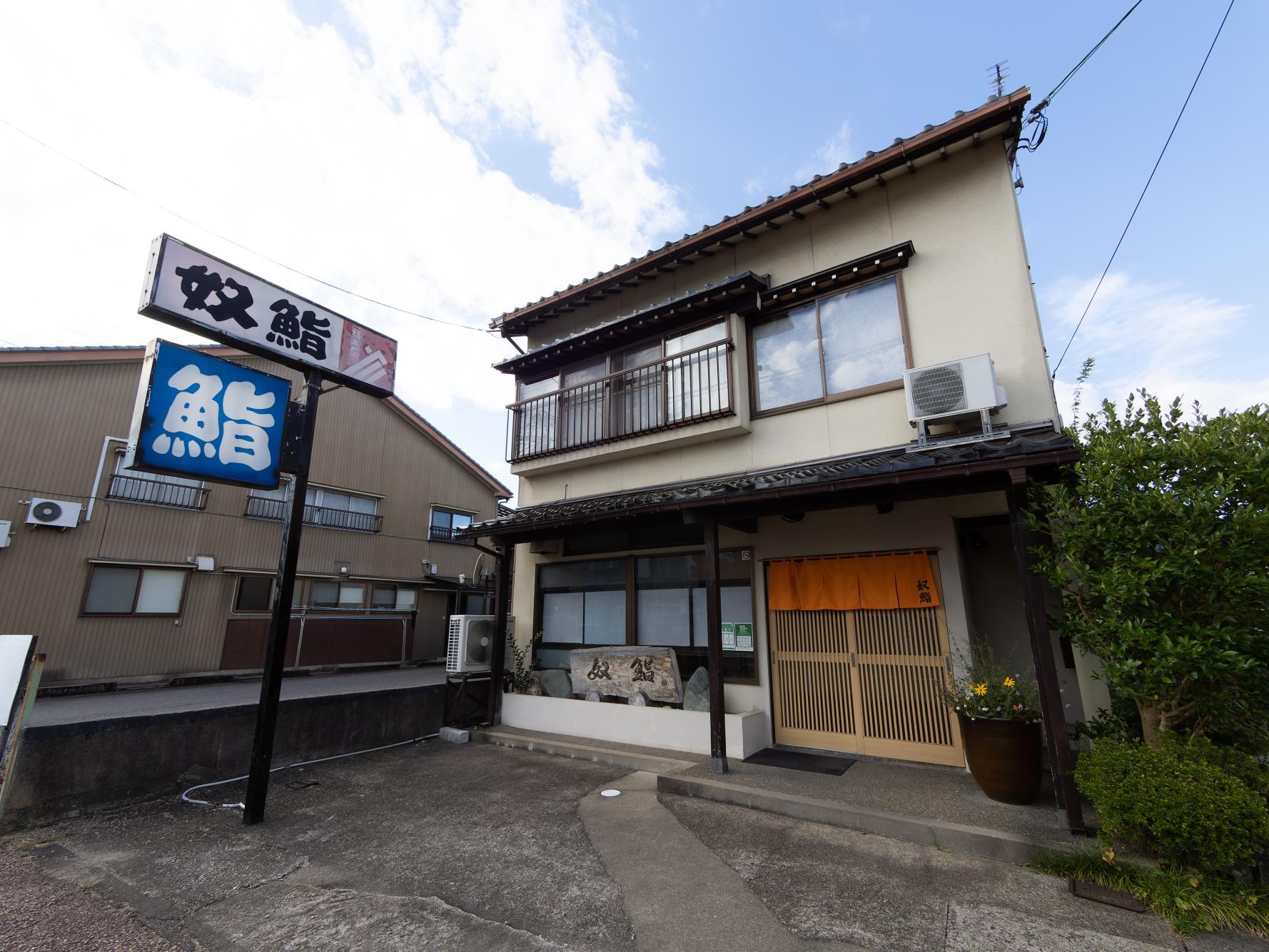 【閉店】奴鮨-3