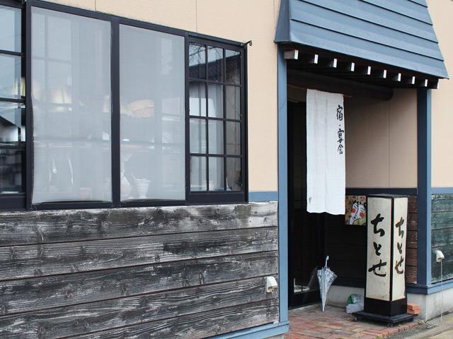 ちとせ旅館-1